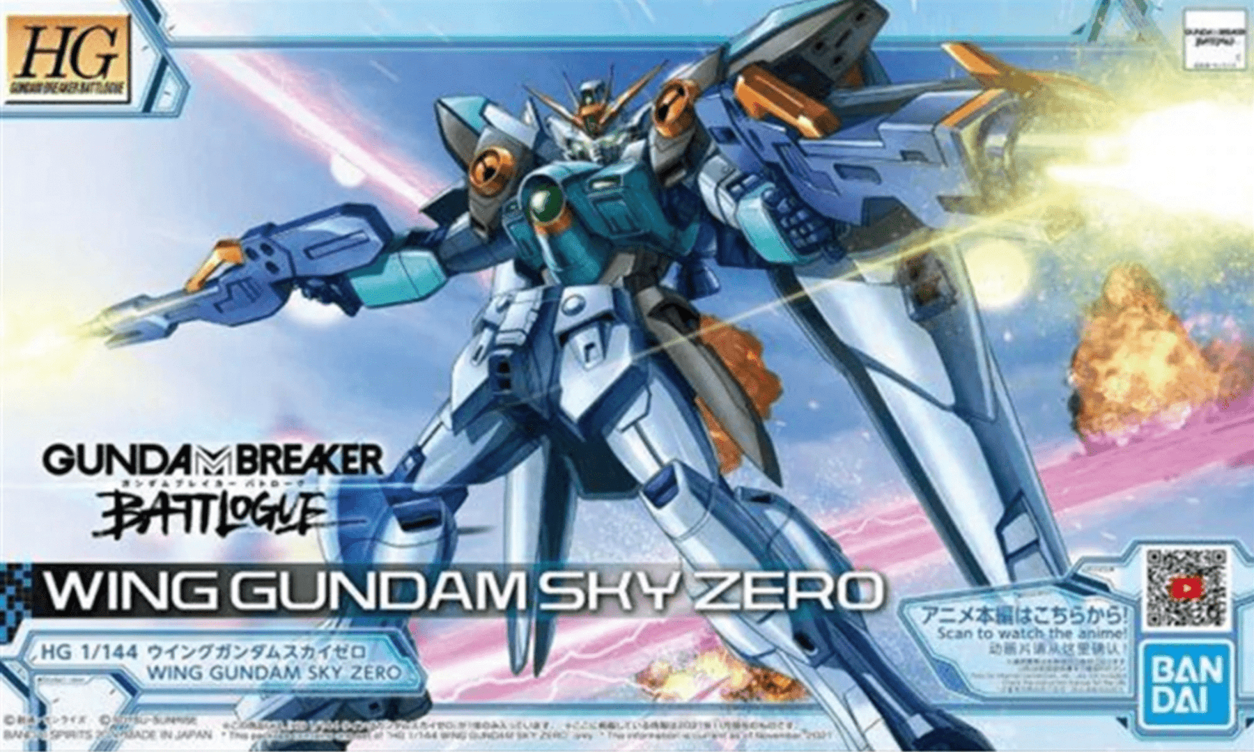 Bandai: Gundam HG Breaker Battlogue - Wing Gundam Sky Zero - Third Eye