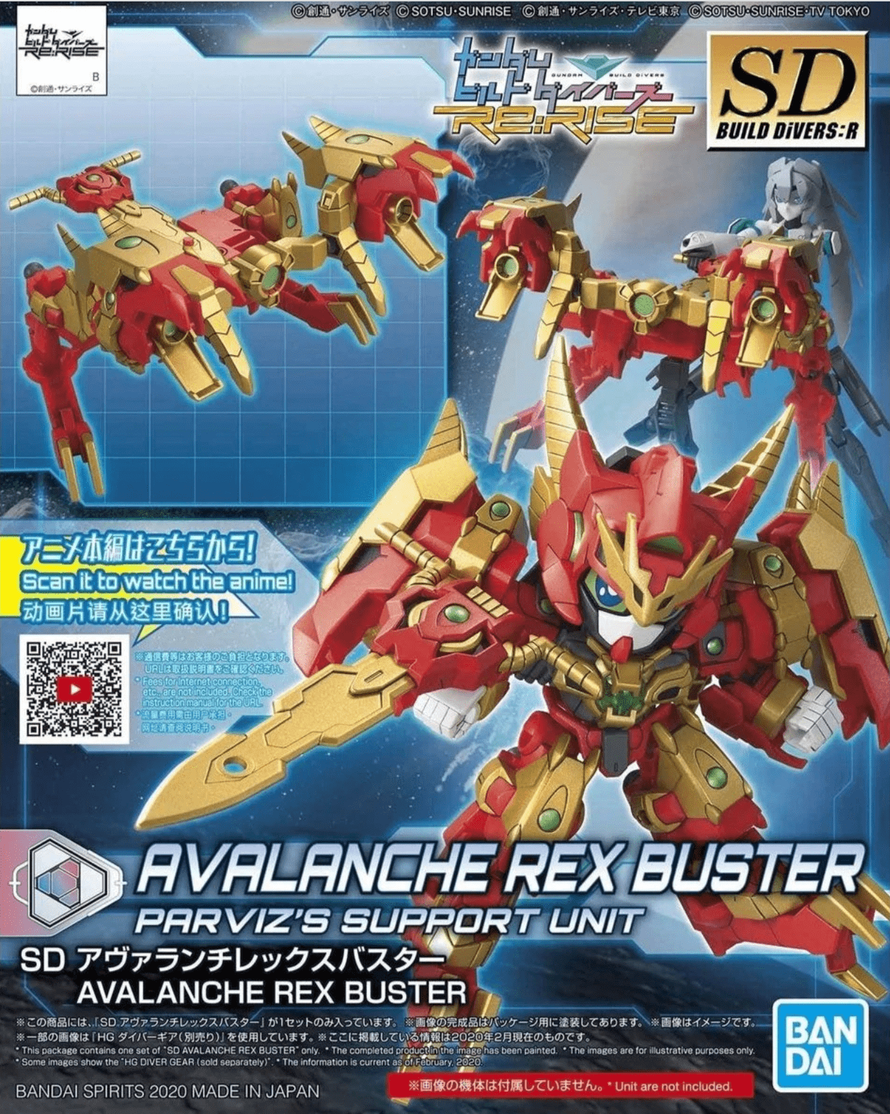 Bandai: Gundam SD Build Divers R - Avalanche Rex Buster - Third Eye