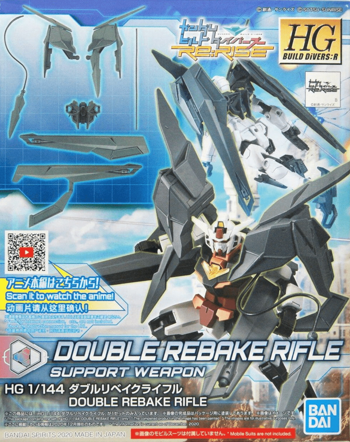 Bandai: Gundam Build Divers R - Double Rebake Rifle - Third Eye