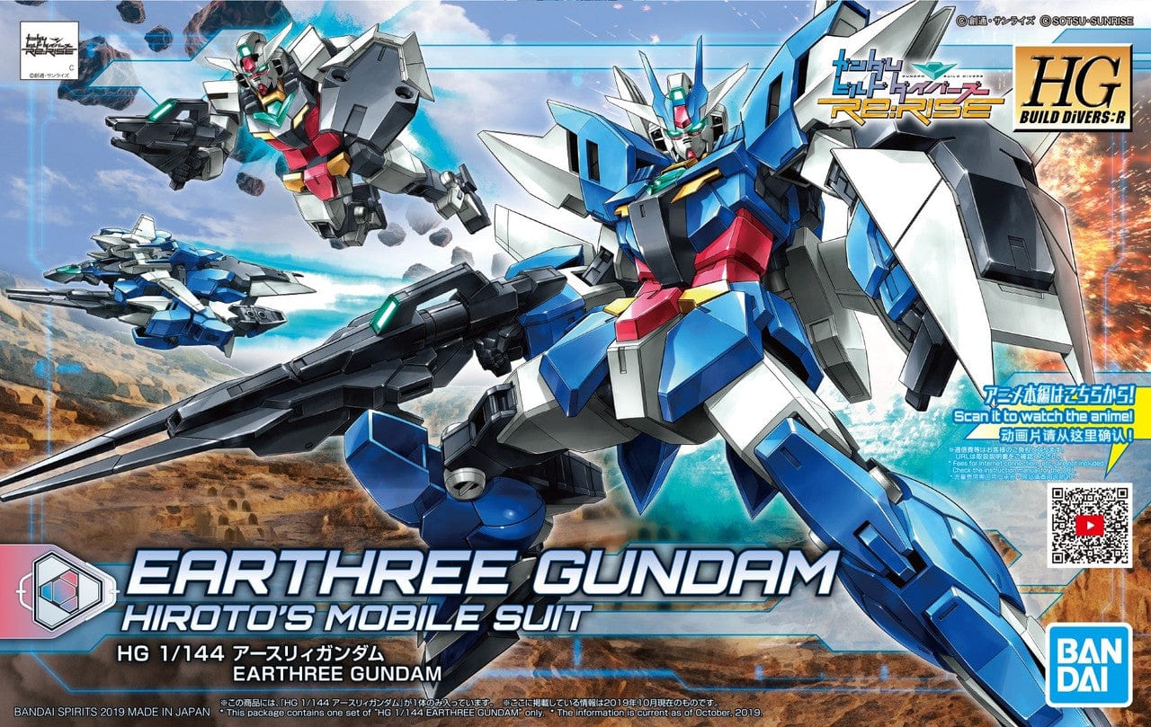 Bandai Model Kits > Gundams > High Grade Bandai: Gundam HG Build Divers:R - Earthree Gundam 4573102582027 2486919