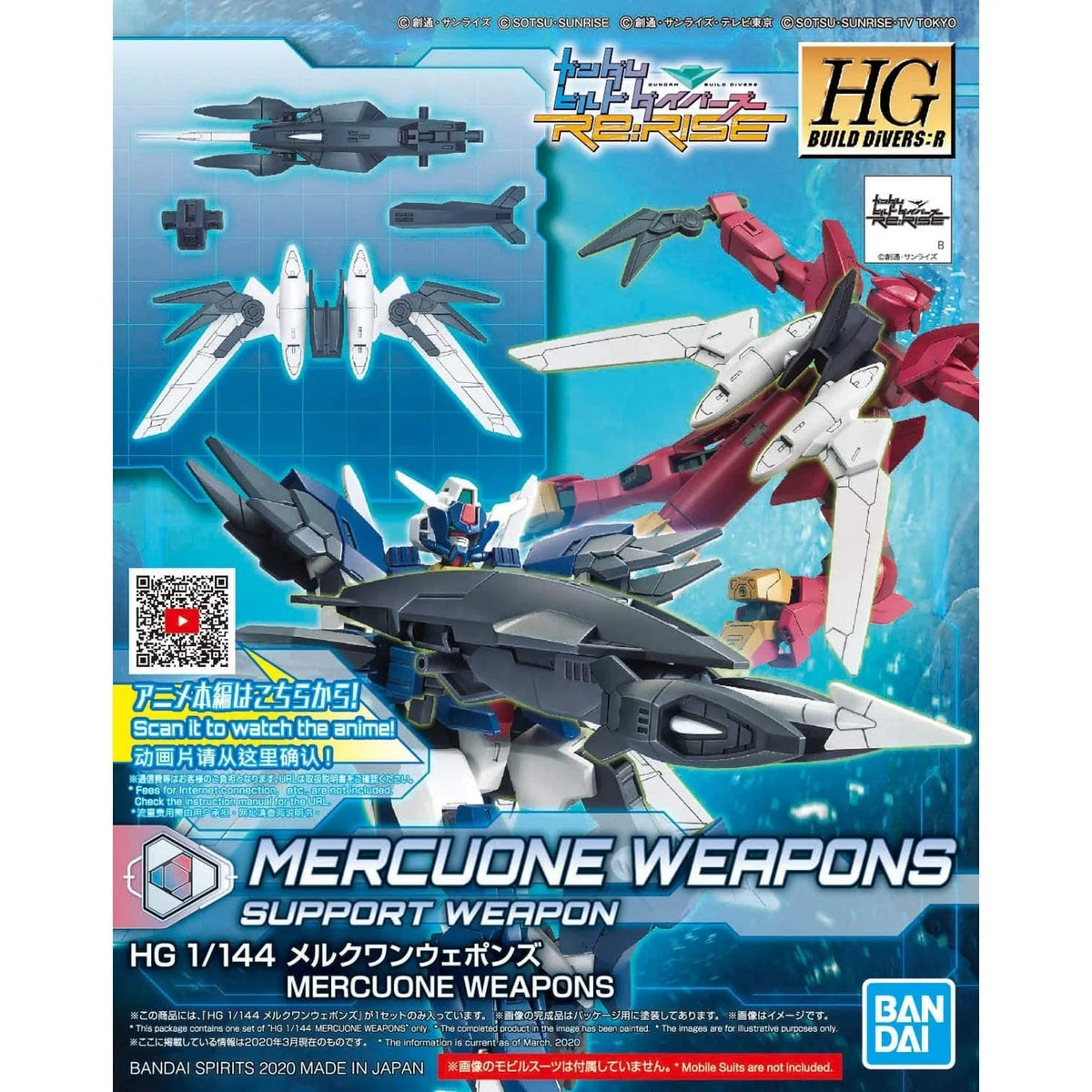 Bandai: Gundam Build Divers R - Mercuone Weapons - Third Eye