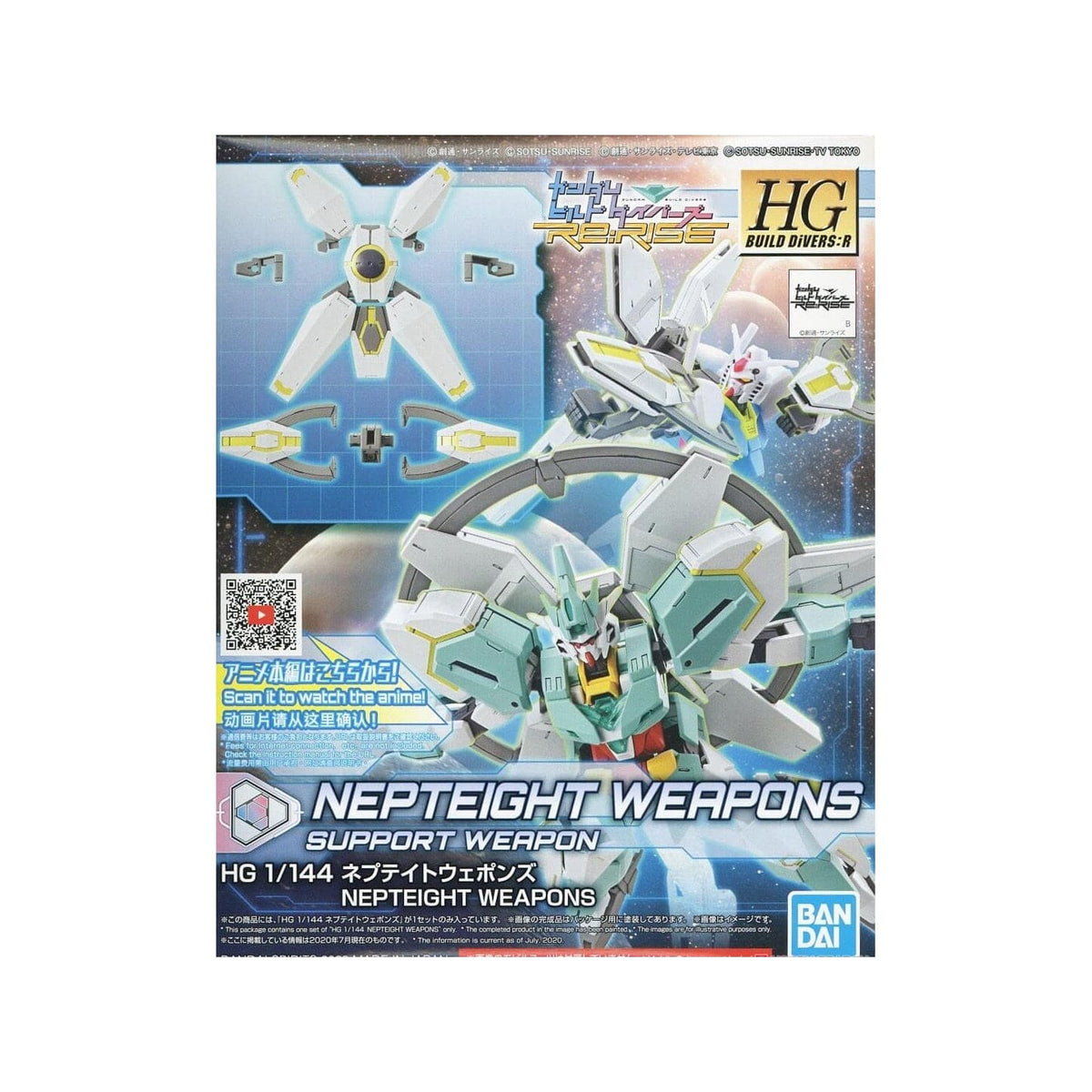 Bandai Model Kits > Gundams > High Grade Bandai: Gundam Build Divers R - Nepteight Weapons 4573102602756 5060275