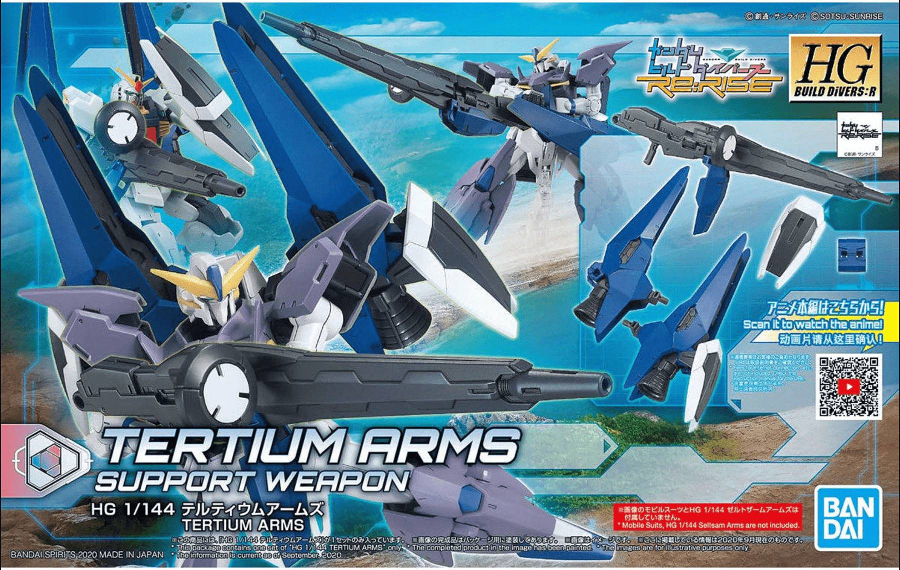 Bandai: Gundam HG Build Divers R - Tertium Arms - Third Eye