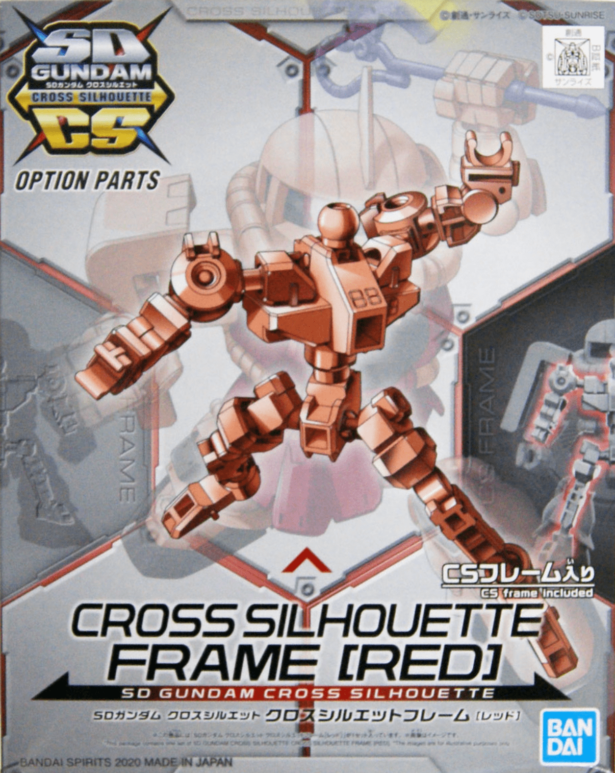 Bandai: Gundam SD Cross Silhouette Option Parts - Frame, Red - Third Eye