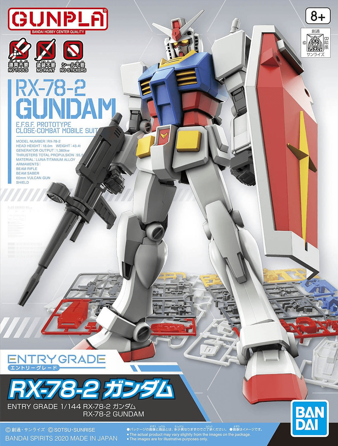 Bandai Model Kits > Gundams > Entry Grade Bandai: Gundam Entry Grade - RX-78-2 Gundam 4573102610645 2547940