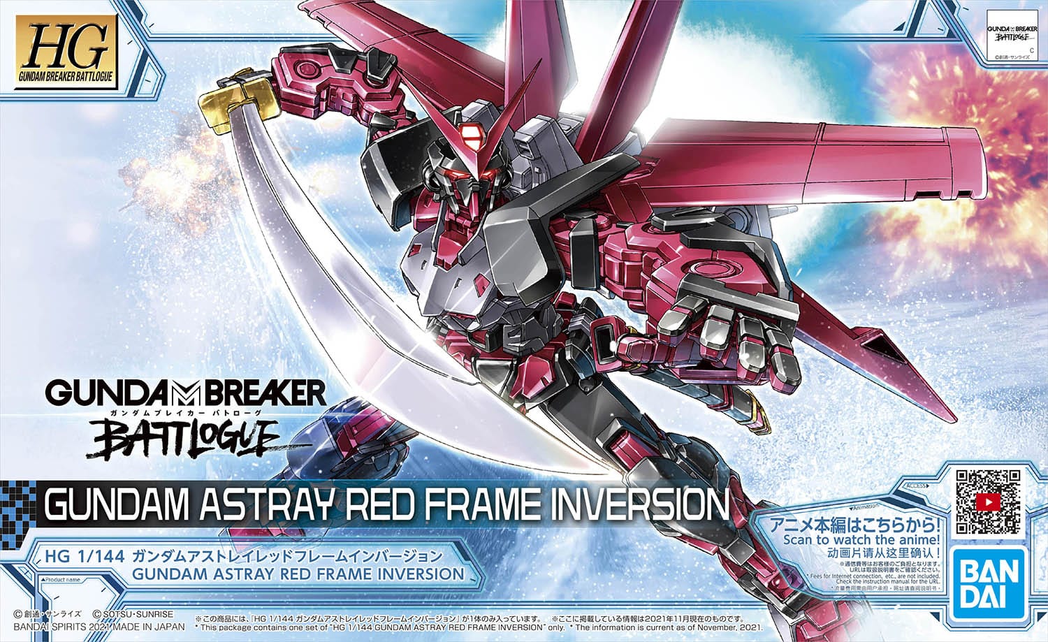 Bandai Model Kits > Gundams > High Grade Bandai: Gundam HG Breaker Battlogue - Gundam Astray Red Frame Inversion 4573102620316 2555033