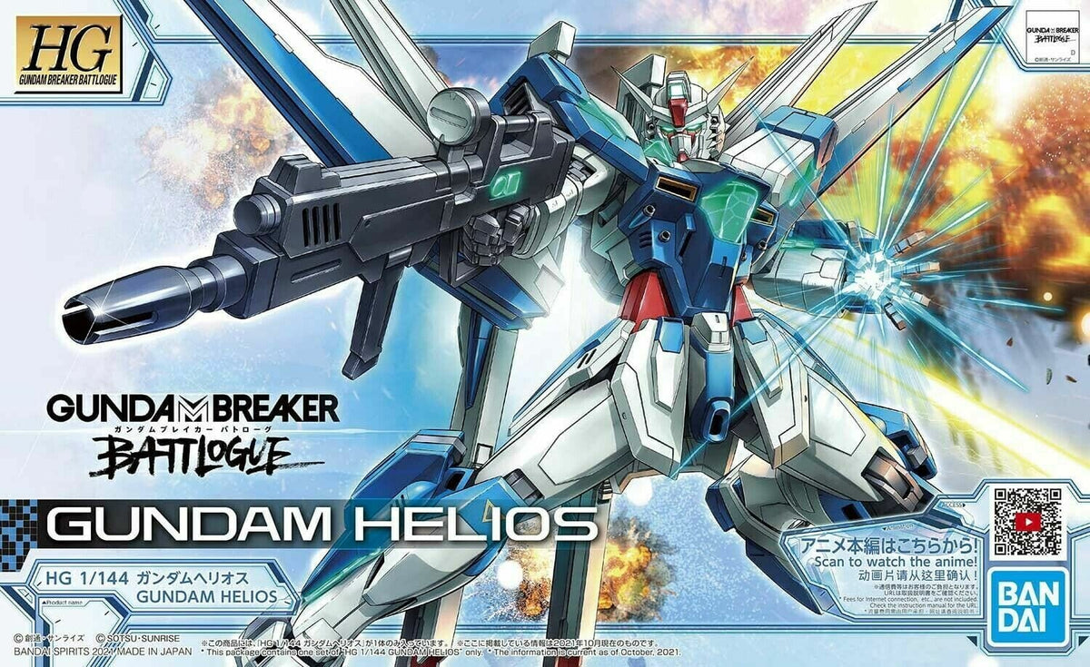 Bandai Model Kits > Gundams > High Grade Bandai: Gundam HG Breaker Battlogue - Gundam Helios 4573102620163 2555014