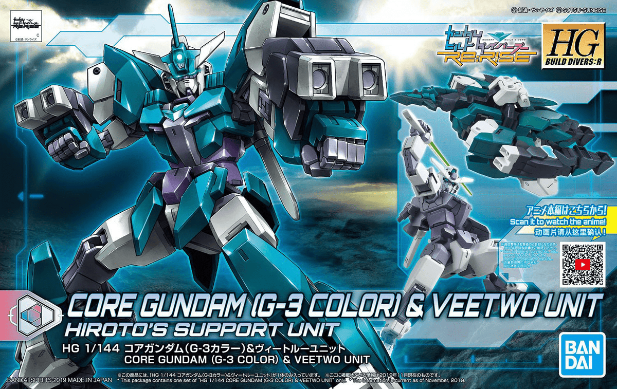 Bandai Model Kits > Gundams > High Grade Bandai: Gundam HG Build Divers:R - Core Gundam (G-3 Color) & Veetwo Unit 4573102583000 2492918