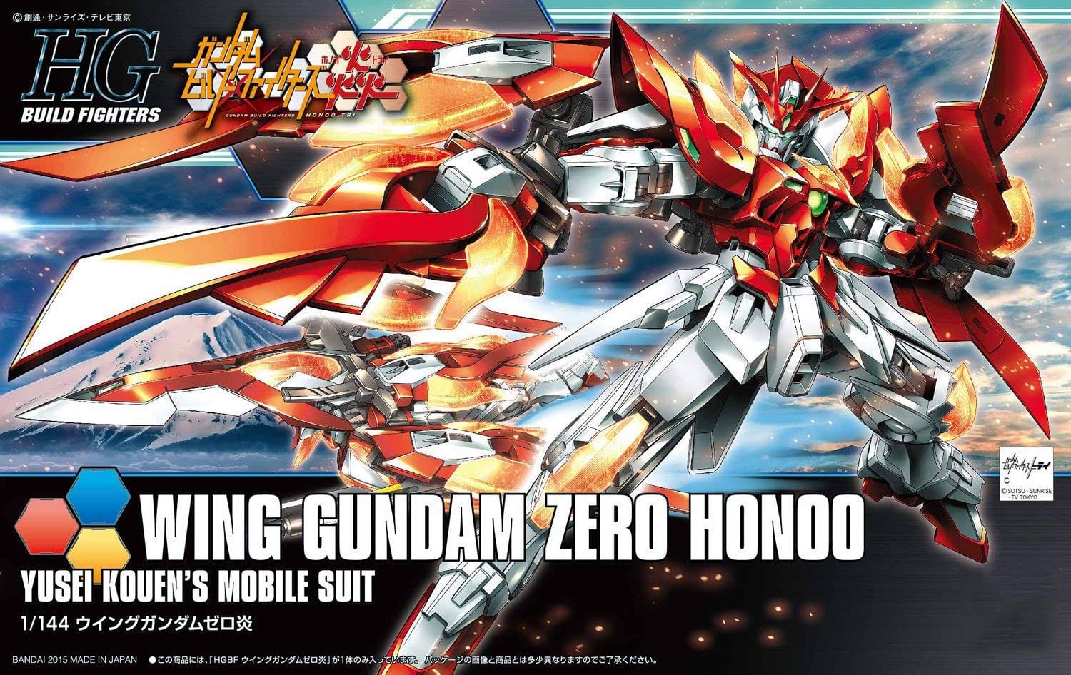 Bandai: Gundam HG Build Fighters - Wing Gundam Zero Honoo - Third Eye