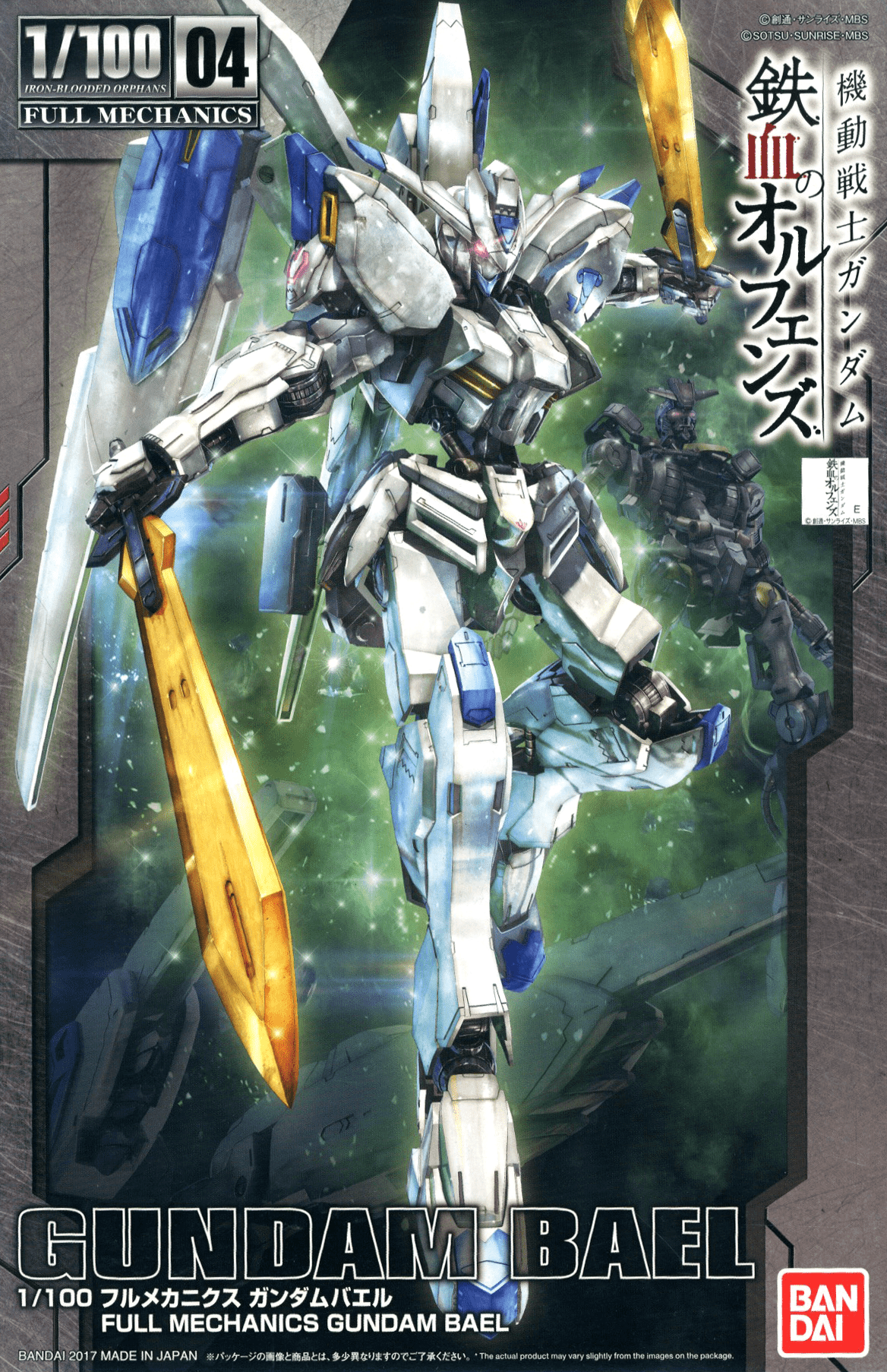 Bandai: Gundam Iron-Blooded Orphans - Full Mechanics Gundam Bael - Third Eye