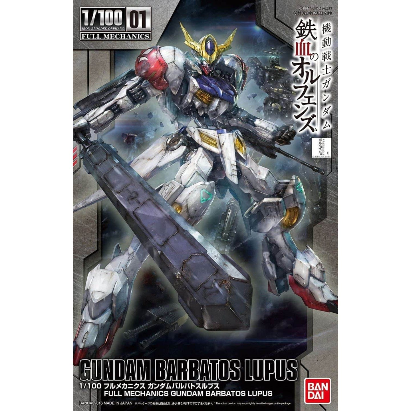 Bandai Model Kits > Gundams Bandai: Gundam Iron-Blooded Orphans - Full Mechanics Gundam Barbatos Lupus 4573102568250 2359292