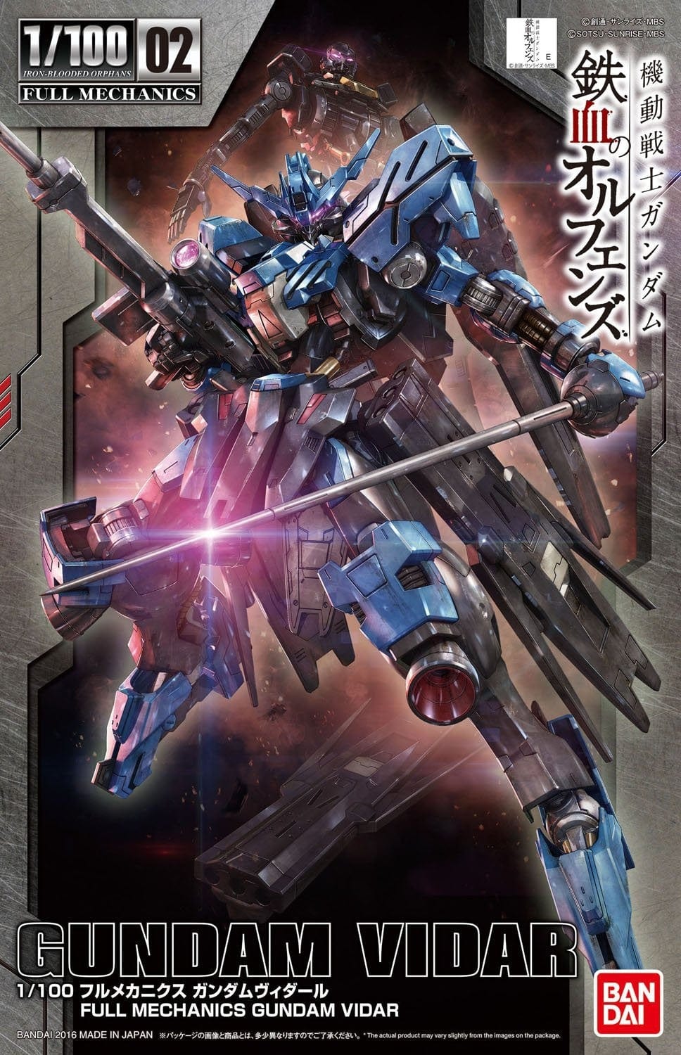 Bandai: Gundam Iron-Blooded Orphans - Full Mechanics Gundam Vidar - Third Eye