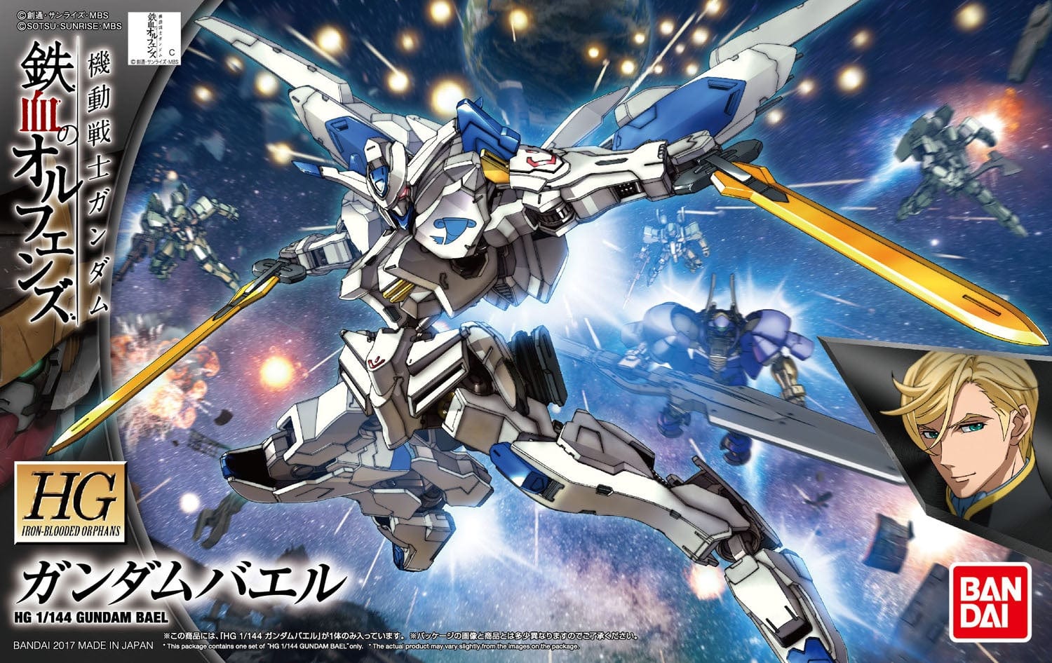 Bandai: Gundam Iron-Blooded Orphans - Gundam Bael - Third Eye