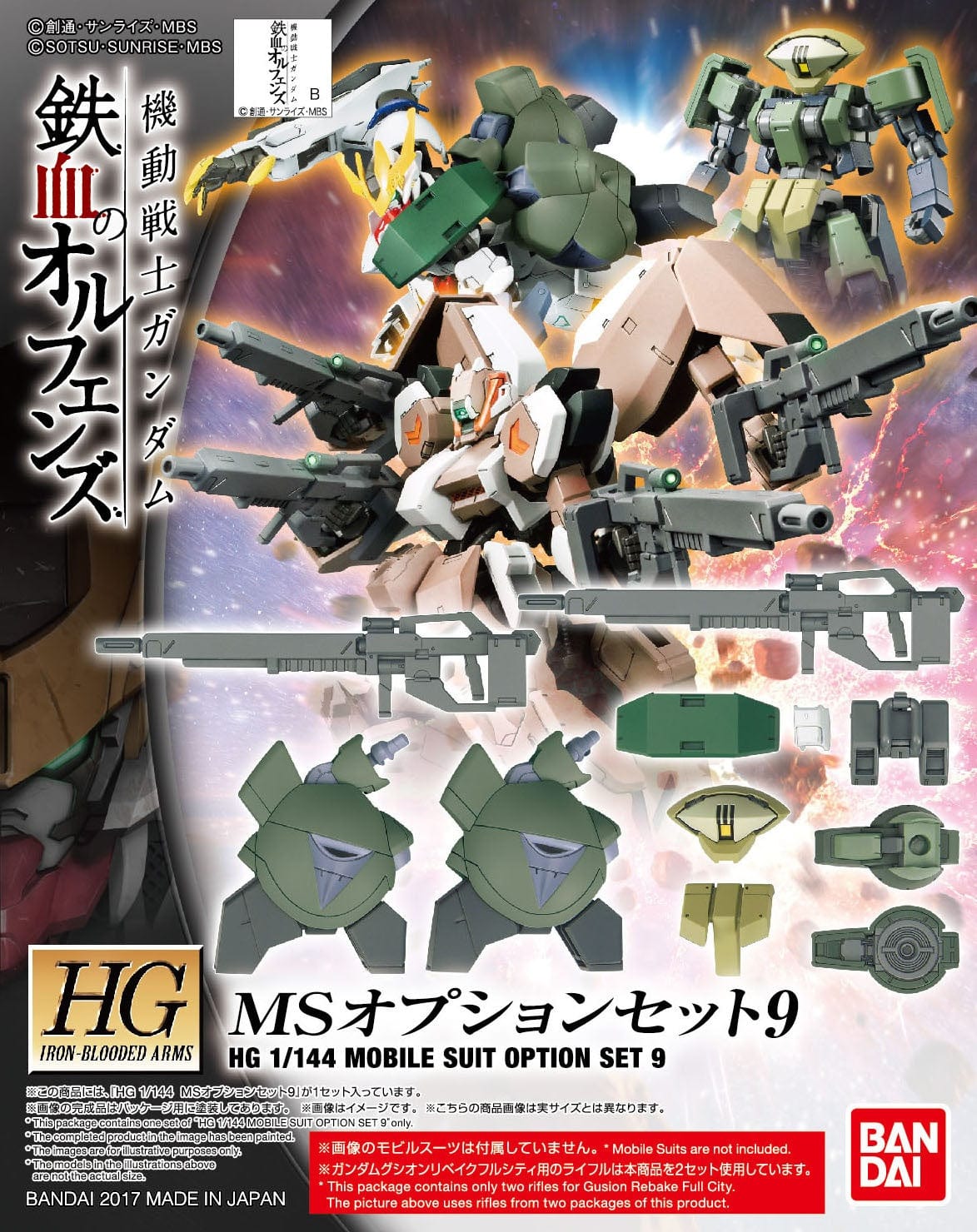 Bandai: Gundam Iron-Blooded Orphans - Mobile Suit Option Set 9 - Third Eye