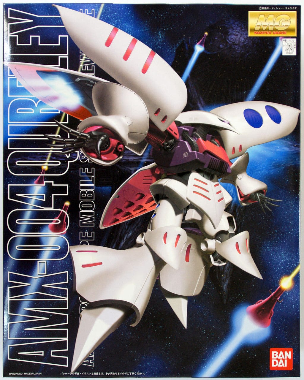 Bandai: Gundam MG - AMX-004 Qubeley - Third Eye