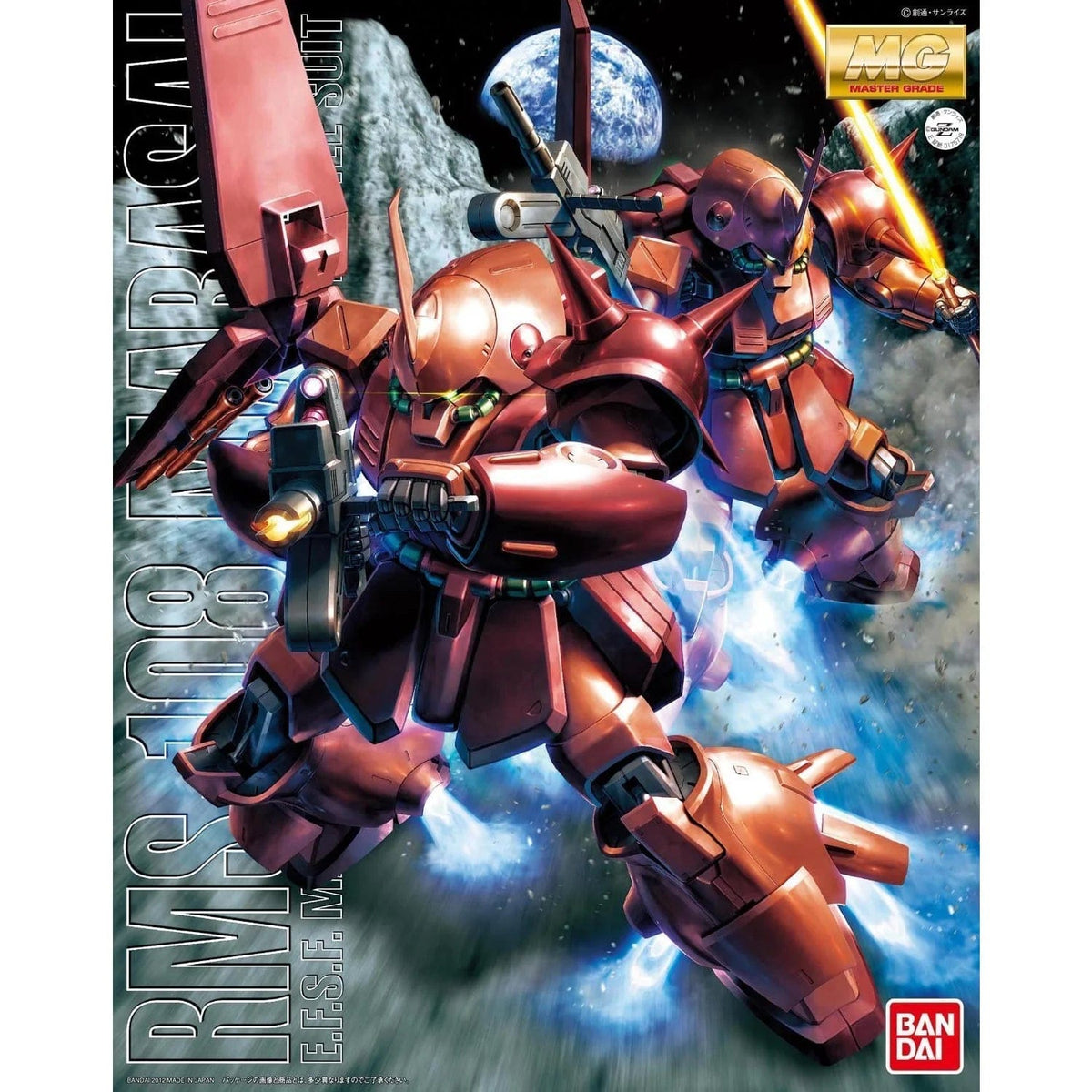 Bandai Model Kits > Gundams > Master Grade Bandai: Gundam MG - RMS-108 Marasai 4573102629180 2167680