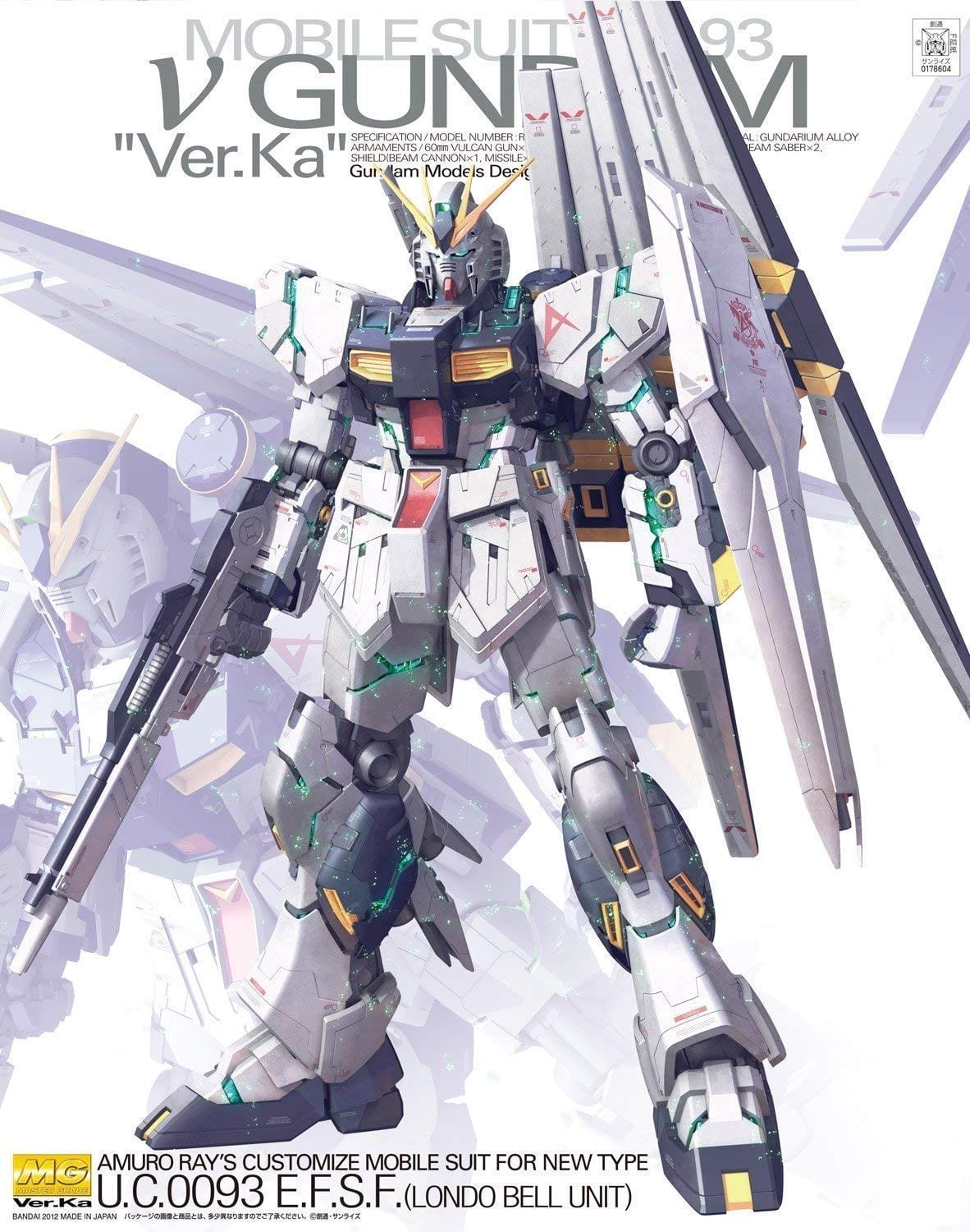 Bandai: Gundam MG - RX-93 Nu Gundam Ver. Ka - Third Eye
