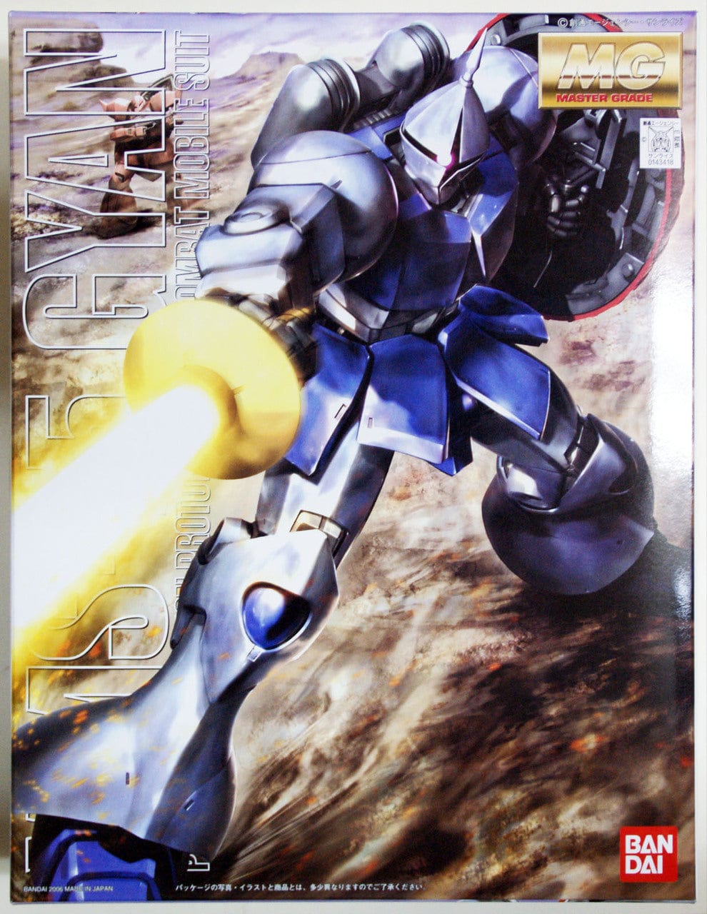 Bandai: Gundam MG - YMS-15 Gyan - Third Eye