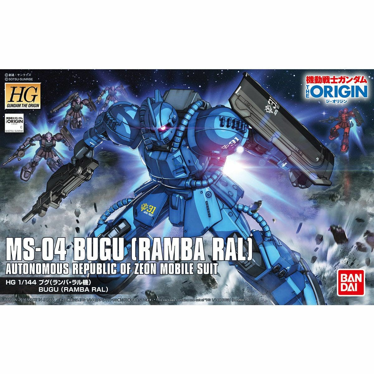 Bandai Model Kits > Gundams > High Grade Bandai: Gundam Origin - HG MS-04 Bugu (Ramba Ral) 4573102577351