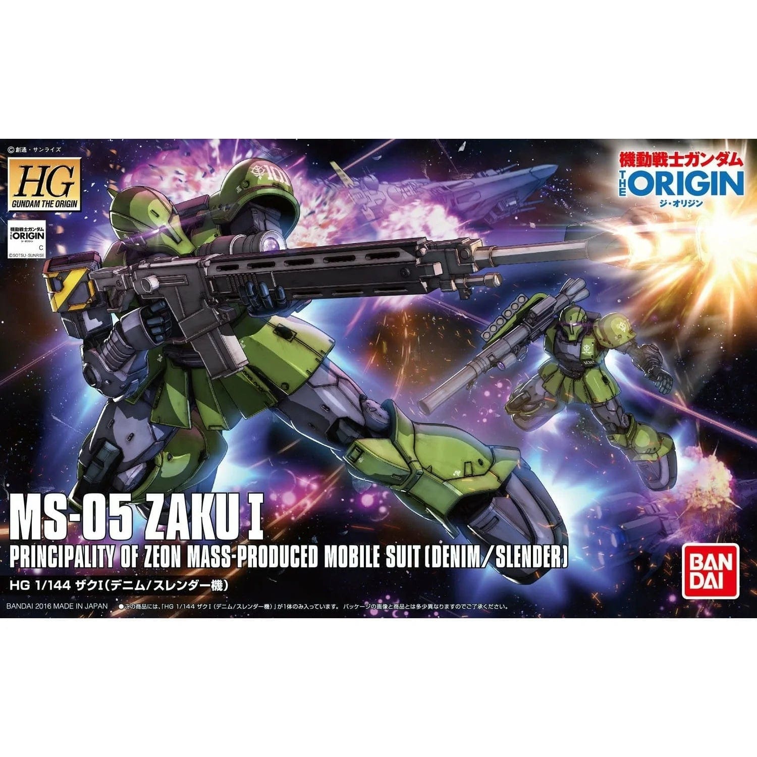 Bandai Model Kits > Gundams > High Grade Bandai: Gundam Origin - HG MS-05 Zaku I 4573102590268 2333620