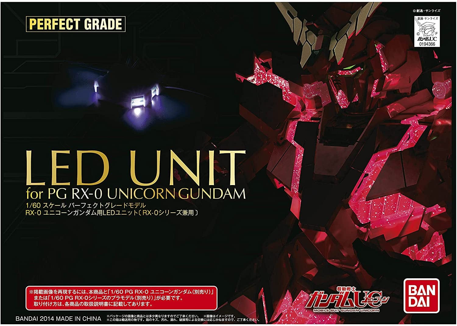 Bandai: Gundam PG - LED Unit for PG RX-0 Unicorn Gundam - Third Eye