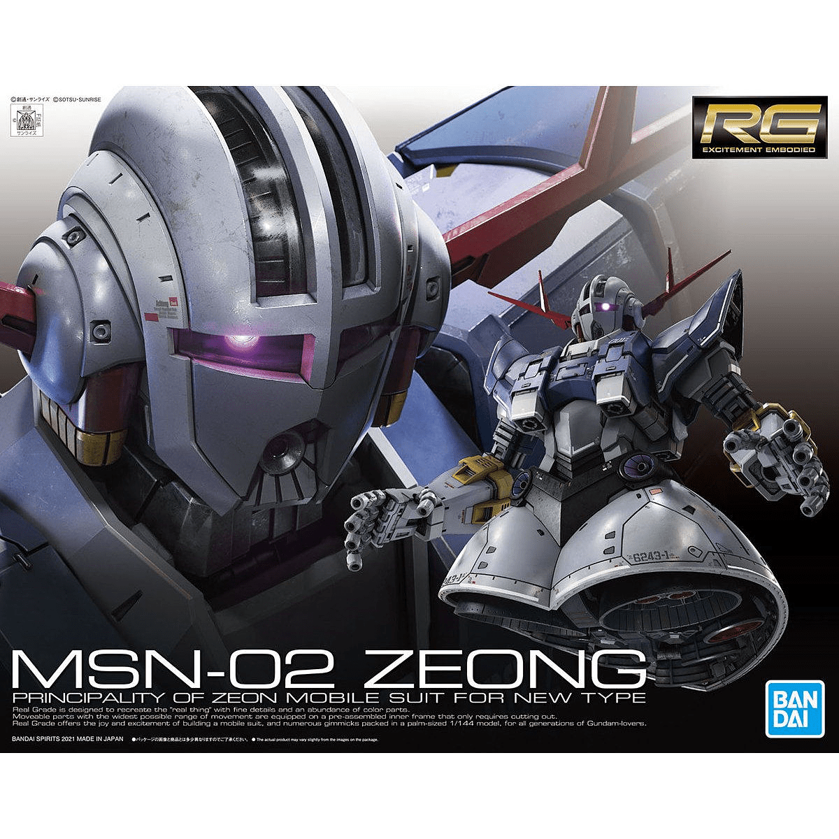 Bandai: Gundam RG - MSN-02 Zeong - Third Eye