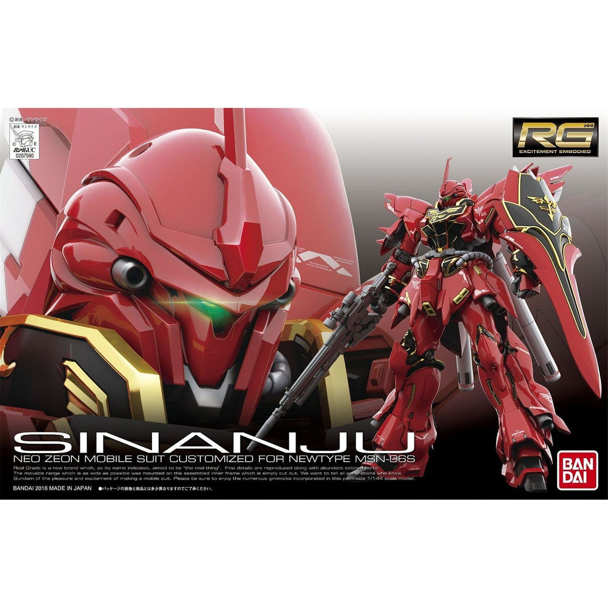 Bandai Model Kits > Gundams > Real Grade Bandai: Gundam RG - Sinanju 4573102616197 2340120