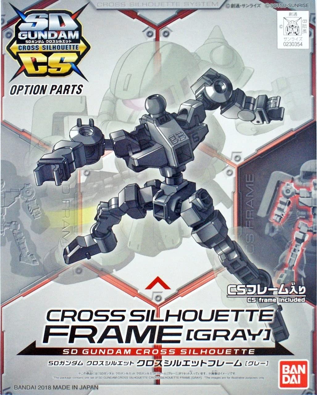 Bandai Model Kits > Gundams > SD Bandai: Gundam SD Cross Silhouette Option Parts - Frame, Gray 4573102606723 2424164