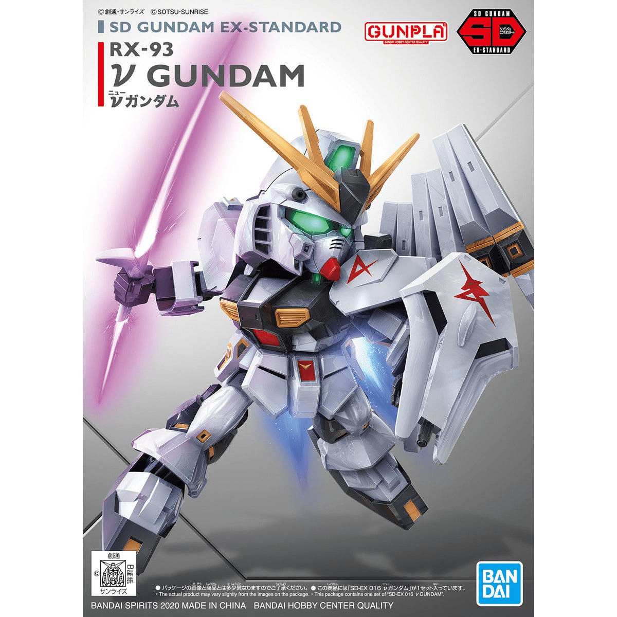 Bandai Model Kits > Gundams > SD Bandai: Gundam SD - RX-93 Nu Gundam 4573102609281 2542951