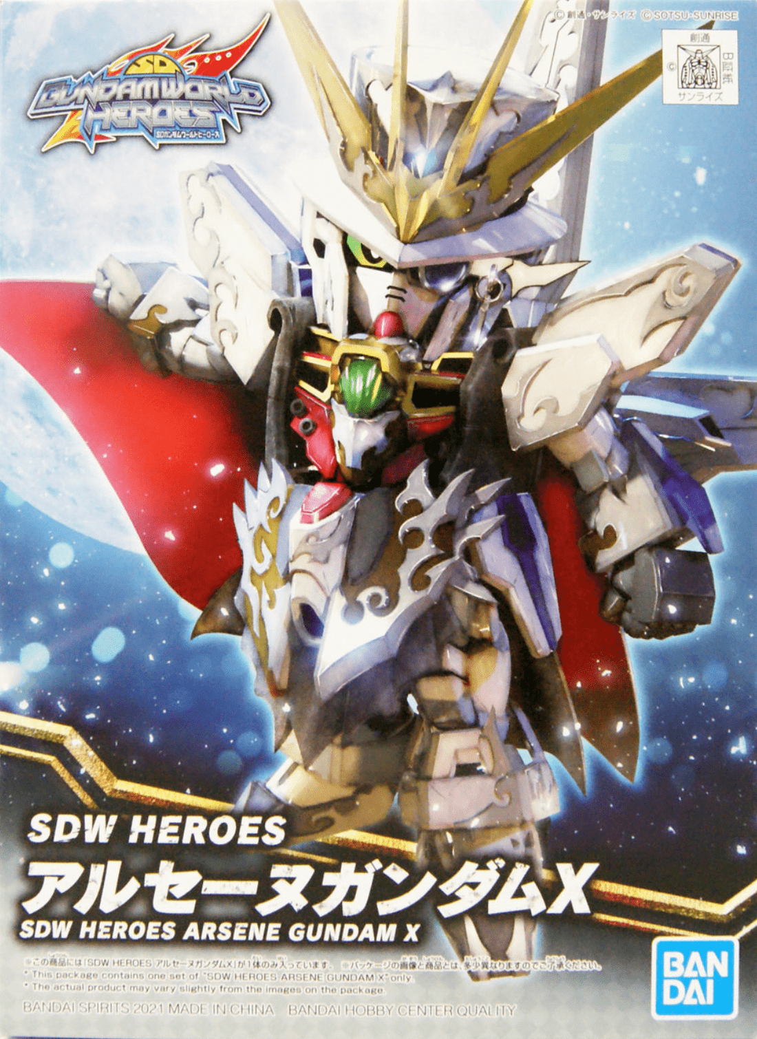 Bandai: Gundam SD World Heroes - Arsene Gundam X - Third Eye