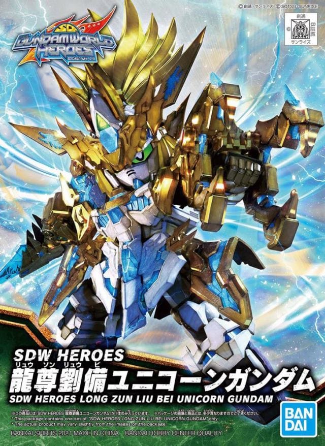 Bandai: Gundam SDW Heroes - Long Zun Liu Bei Unicorn Gundam - Third Eye
