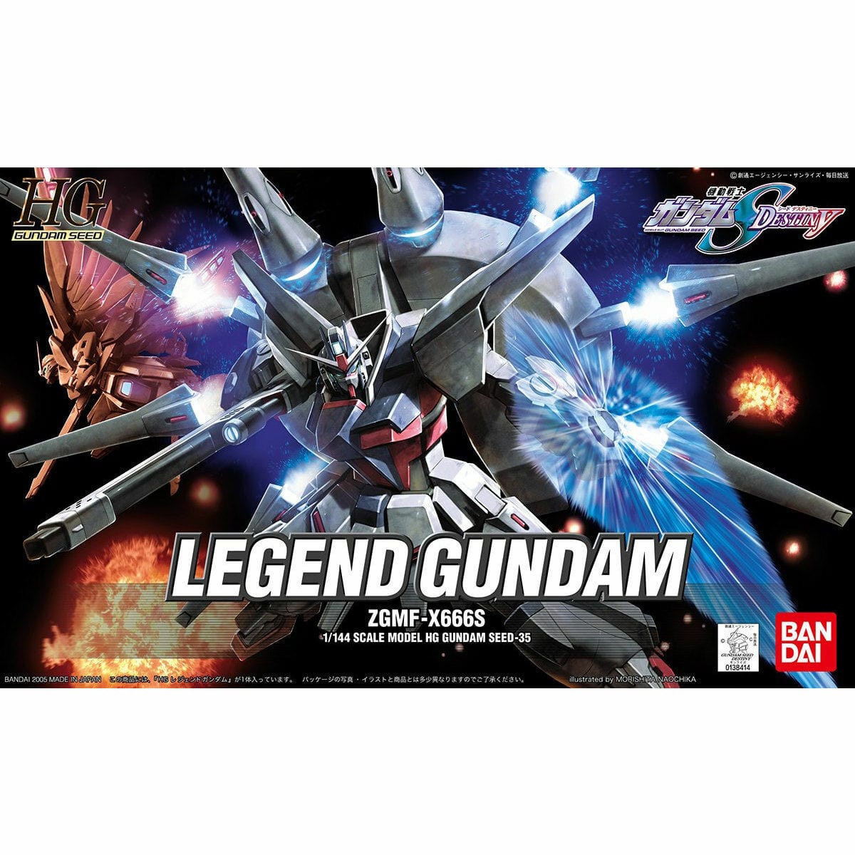 Bandai: Gundam Seed Destiny - ZGMF-X666S Legend Gundam - Third Eye