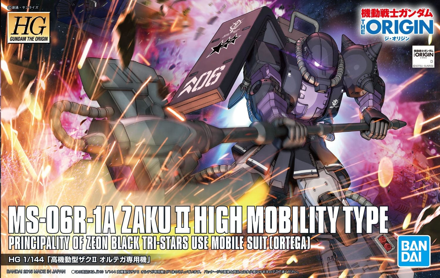 Bandai Model Kits > Gundams > High Grade Bandai: Gundam the Origin - MS-06R-1A Zaku II High Mobility Type (Ortega) 4573102577344