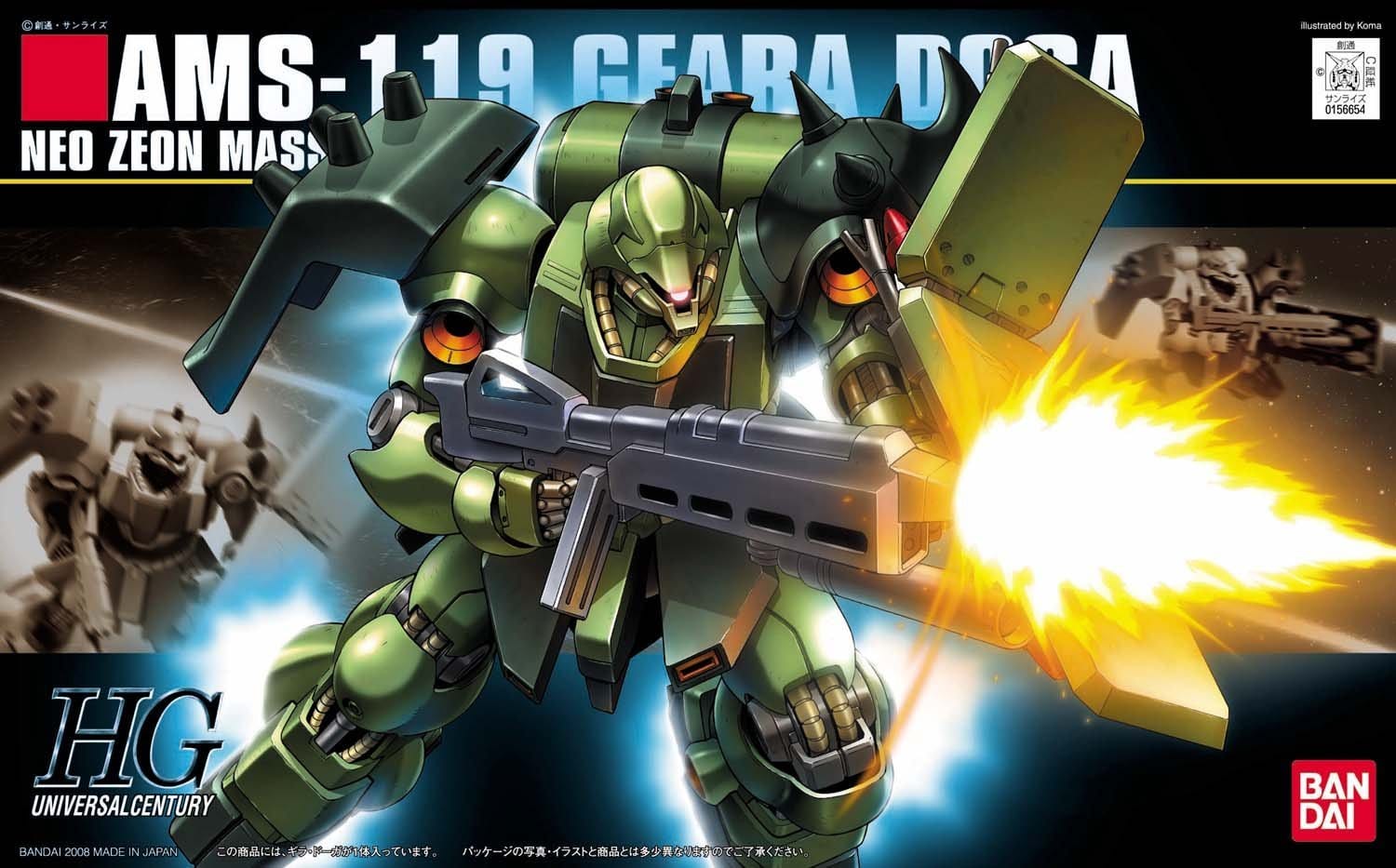 Bandai Model Kits > Gundams > High Grade Bandai: Gundam Universal Century - AMS-119 Geara Doga 4573102609571 2032601