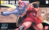 Bandai: Gundam Universal Century - MS-14S Gelgoog - Third Eye