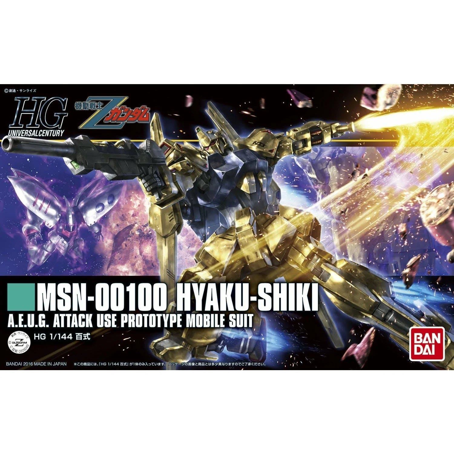 Bandai Model Kits > Gundams > High Grade Bandai: Gundam Universal Century HG - MSN-00100 Hyaku-Shiki 4573102592422 2336812