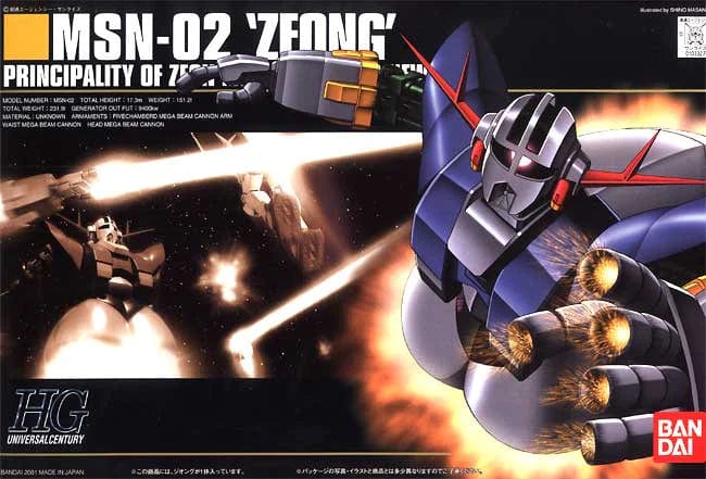 Bandai: Gundam Universal Century - MSN-02 'Zeong' - Third Eye