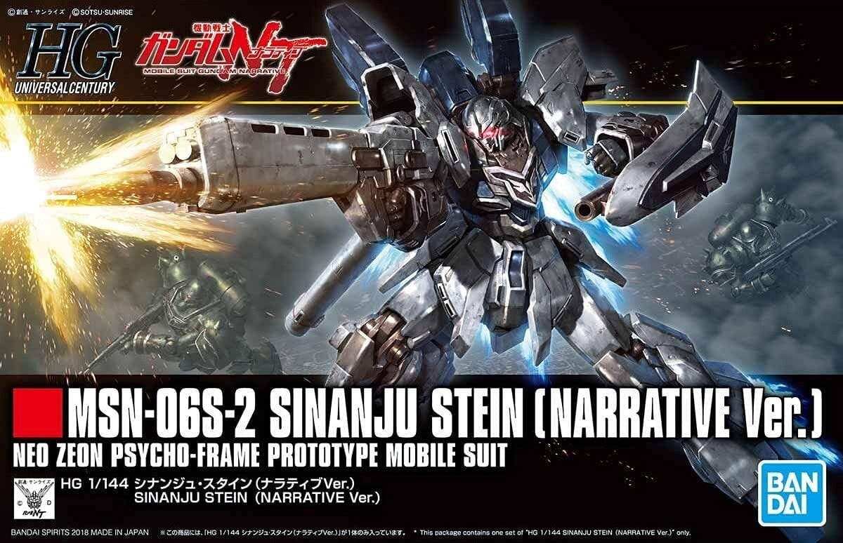 Bandai Model Kits > Gundams > High Grade Bandai: Gundam Universal Century - HG MSN-06S-2 Sinanju Stein (Narrative Ver.) 4573102553485 2449049