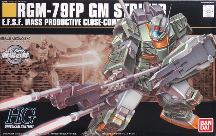 Bandai: Gundam Universal Century HG - RGM-79FP GM Striker