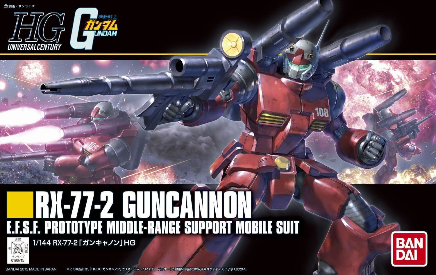 Bandai Model Kits > Gundams > High Grade Bandai: Gundam Universal Century HG - RX-77-2 GunCannon 4573102574022 2301233