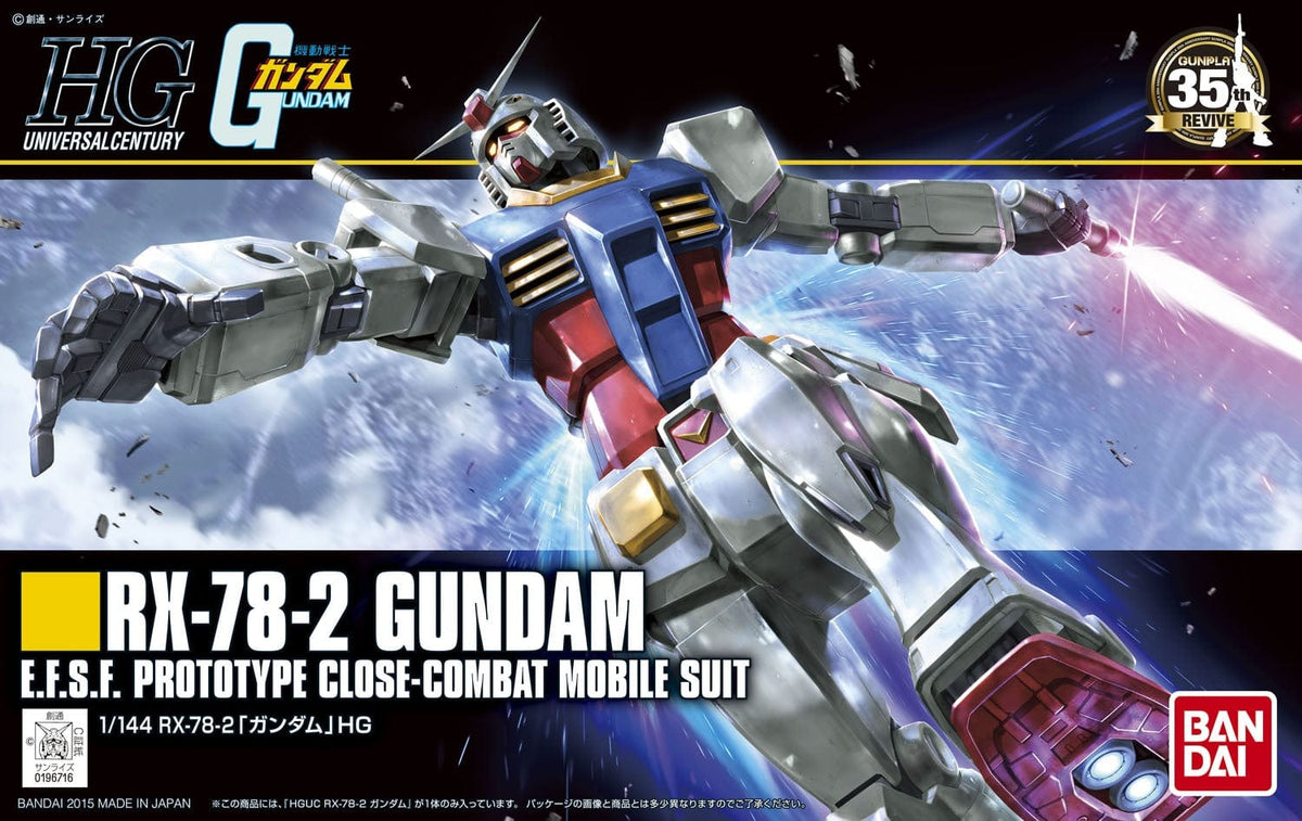 Bandai Model Kits > Gundams > High Grade Bandai: Gundam Universal Century HG - RX-78-2 Gundam 4573102574039 2301235