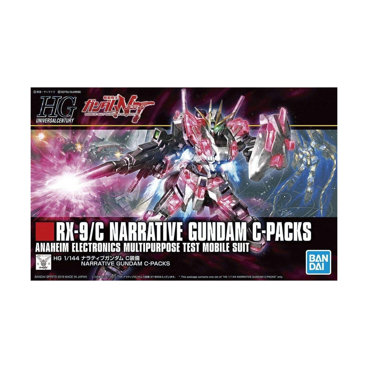 Bandai: Gundam Universal Century - RX-9/C Narrative Gundam C-Packs - Third Eye