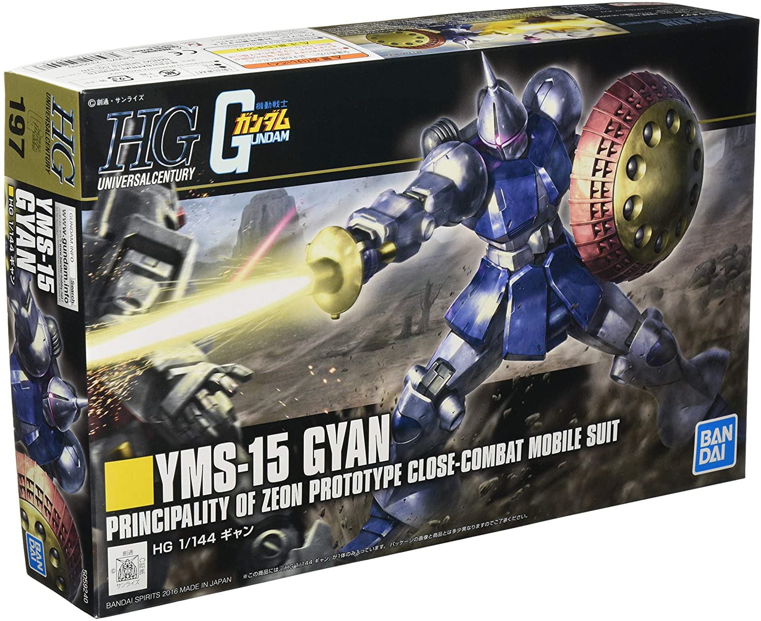 Bandai Model Kits > Gundams > High Grade Bandai: Gundam Universal Century HG - YMS-15 Gyan 4573102592408