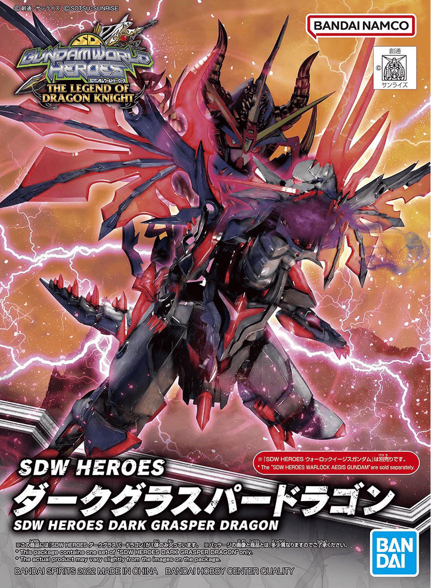 Bandai Model Kits > Gundams > SD Bandai: Gundam World Heores SD - Dark Grasper Dragon (Legend of Dragon Knight) 4573102640055 2610486