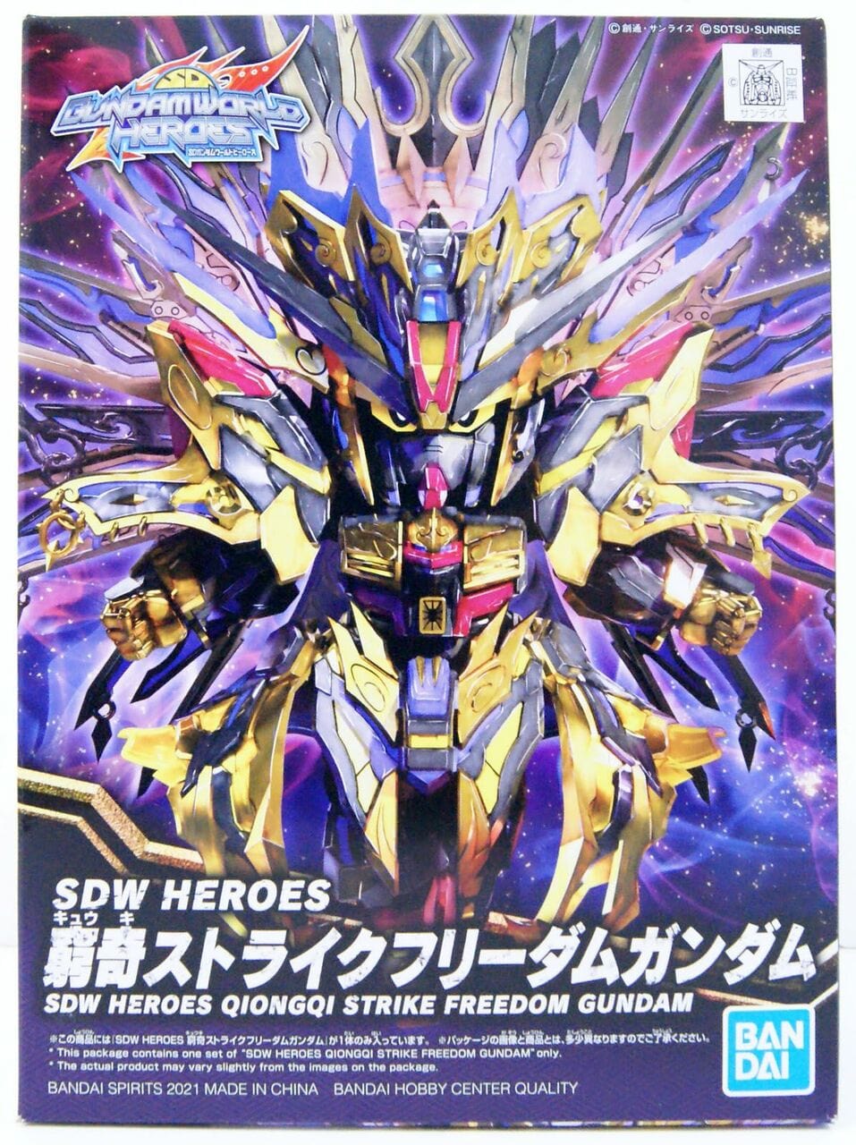 Bandai: Gundam World Heroes - Qiongqi Strike Freedom Gundam - Third Eye