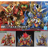 Bandai: Gundam World Heroes - Wukong Impulse Gundam DX - Third Eye