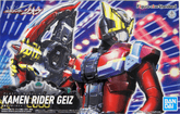 Bandai: Kamen Rider Zi-O - Geiz - Third Eye