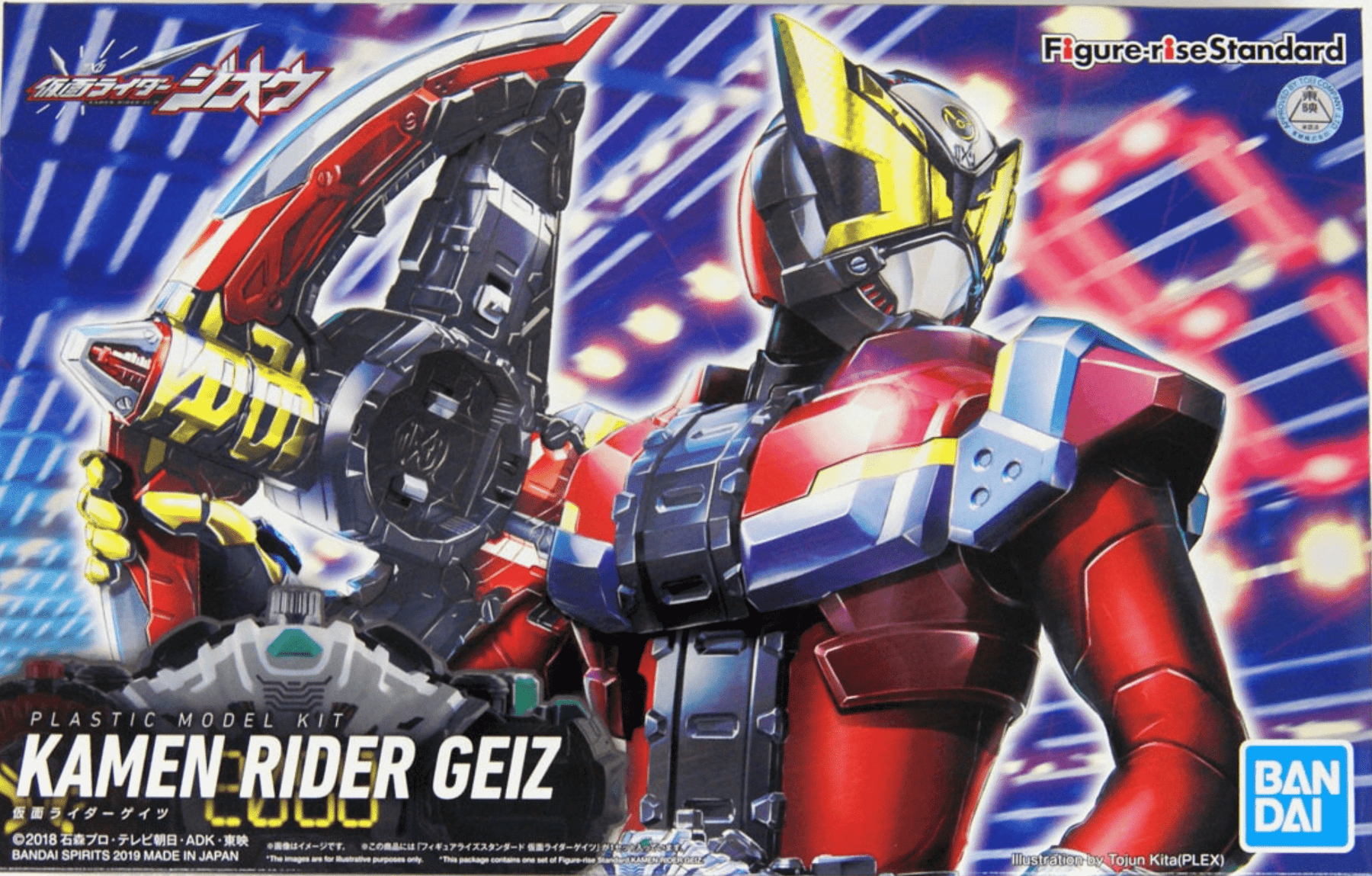 Bandai: Kamen Rider Zi-O - Geiz - Third Eye