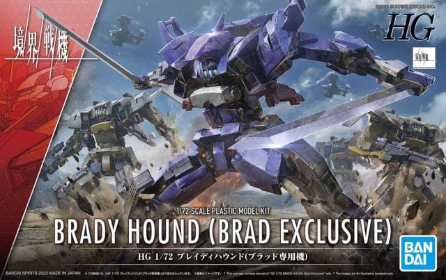 Bandai: Kyoukai Senki - Brady Hound, Brad Exclusive - Third Eye