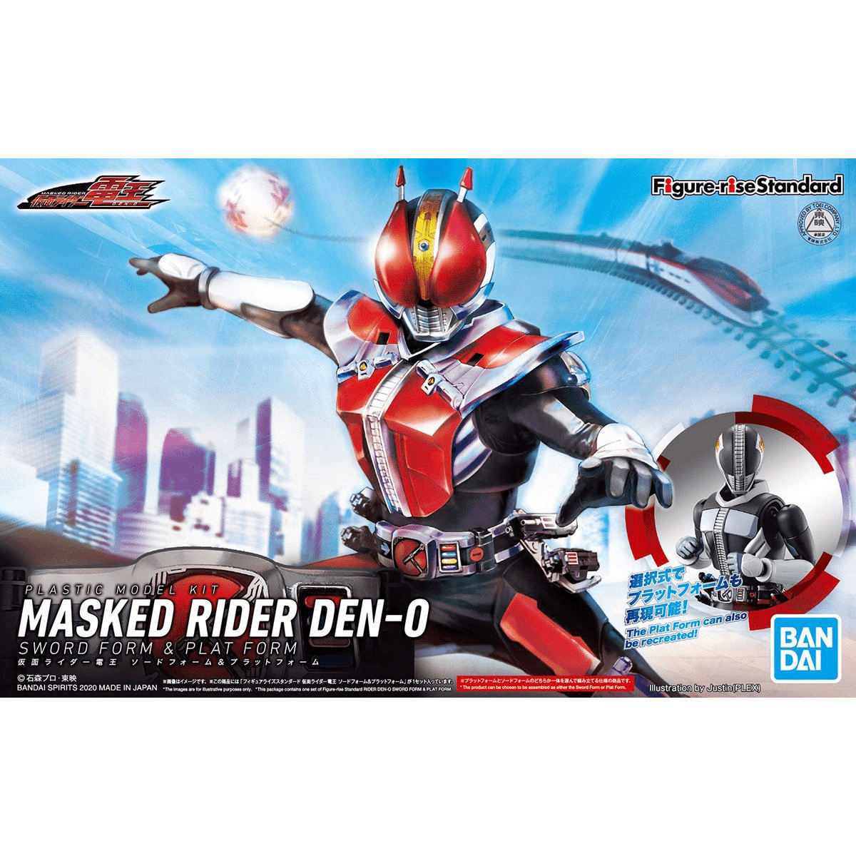 Bandai Model Kits > Other Model Kits Bandai: Masked Rider - Masked Rider Den-0 Sword Form & Plat Form 4573102602640